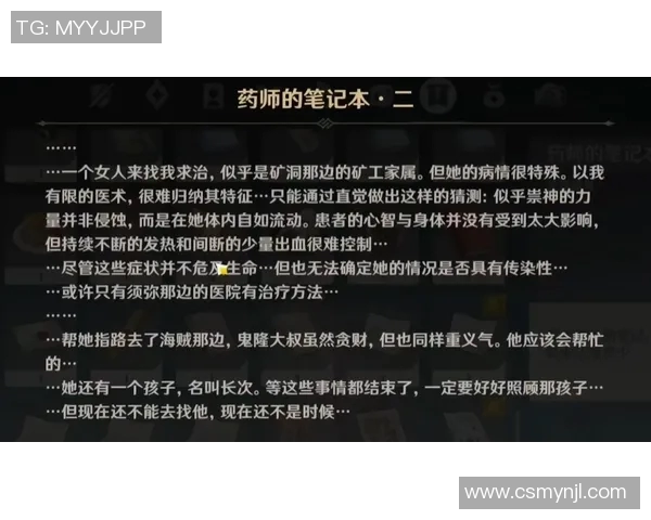 精准竞猜足球推荐助你赢取丰厚奖金的秘诀与技巧分享