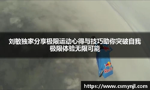 星空体育