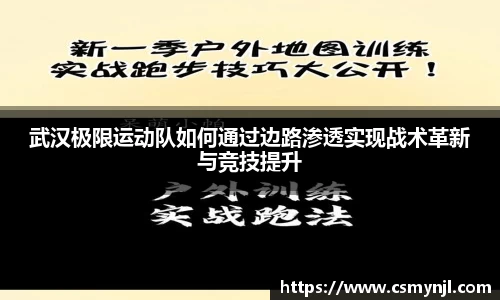 星空xk体育